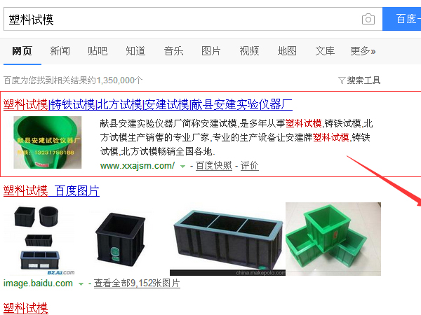 滄州百度優(yōu)化 滄州百度優(yōu)化